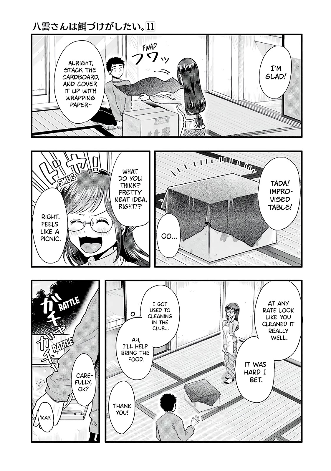 Yakumo-San Wa Edzuke Ga Shitai. - Chapter 73: The Last Meal