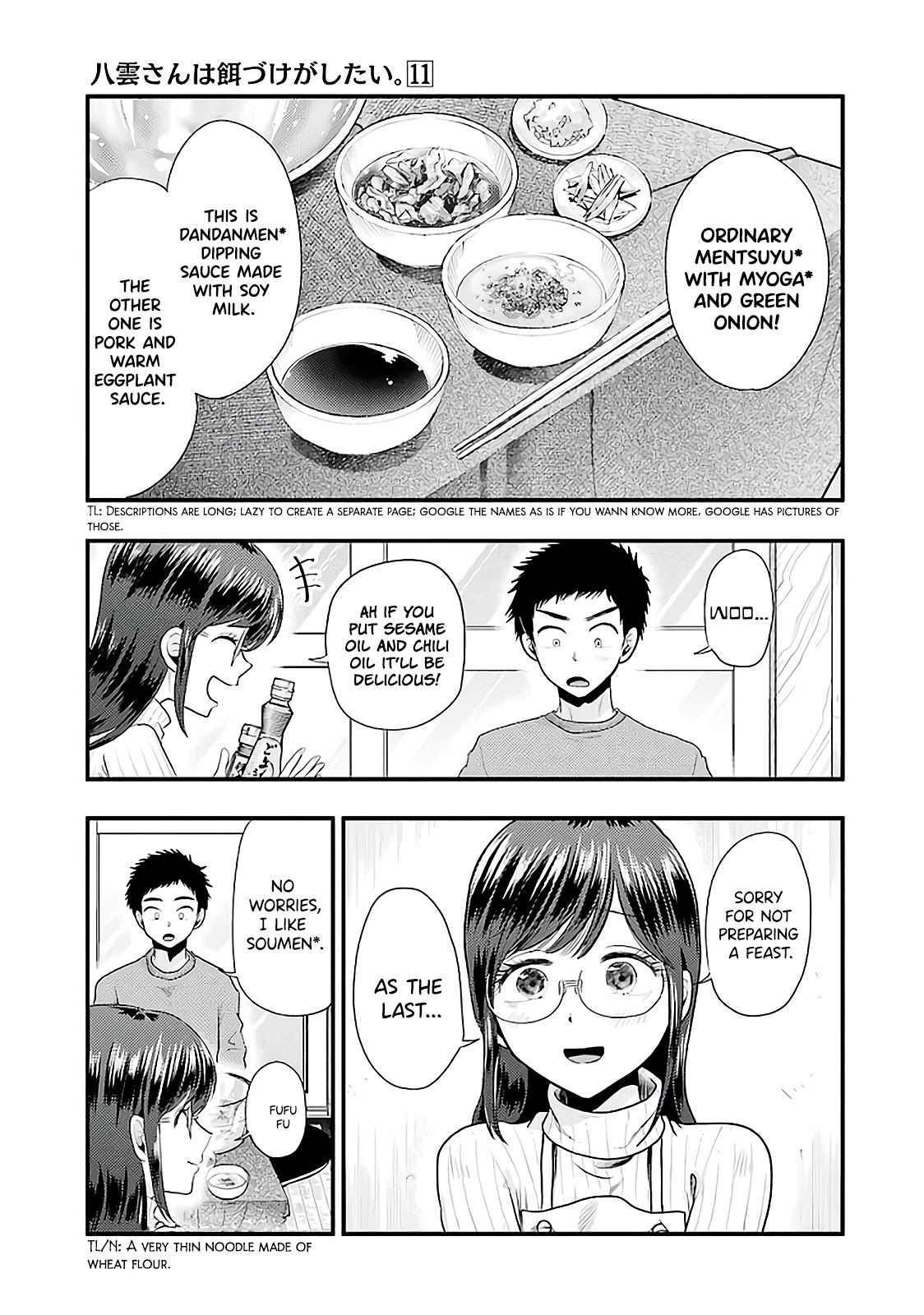 Yakumo-San Wa Edzuke Ga Shitai. - Chapter 73: The Last Meal