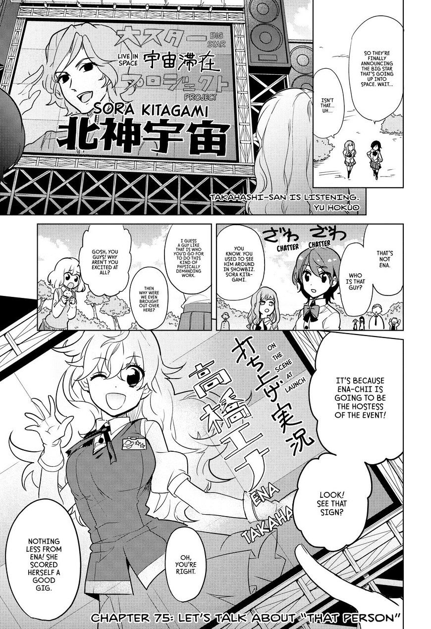 Takahashi-San Ga Kiite Iru. - Chapter 75