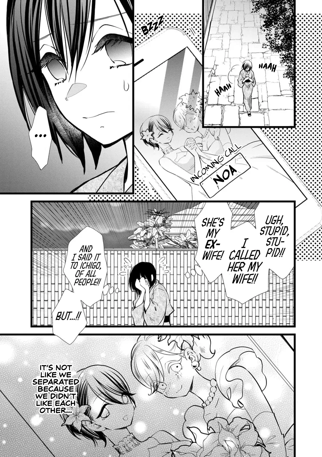 Kachime Ga Nai No Wa Ore Dake Ka! - Vol.2 Chapter 8: Make It Official