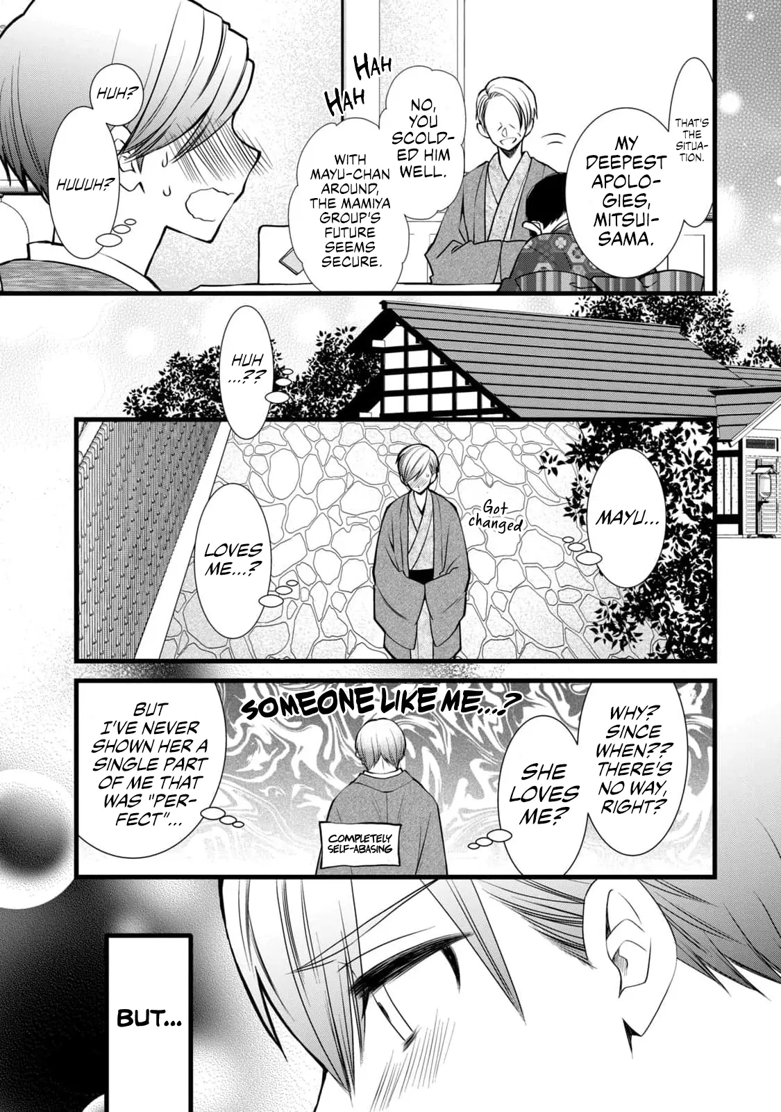 Kachime Ga Nai No Wa Ore Dake Ka! - Vol.2 Chapter 8: Make It Official