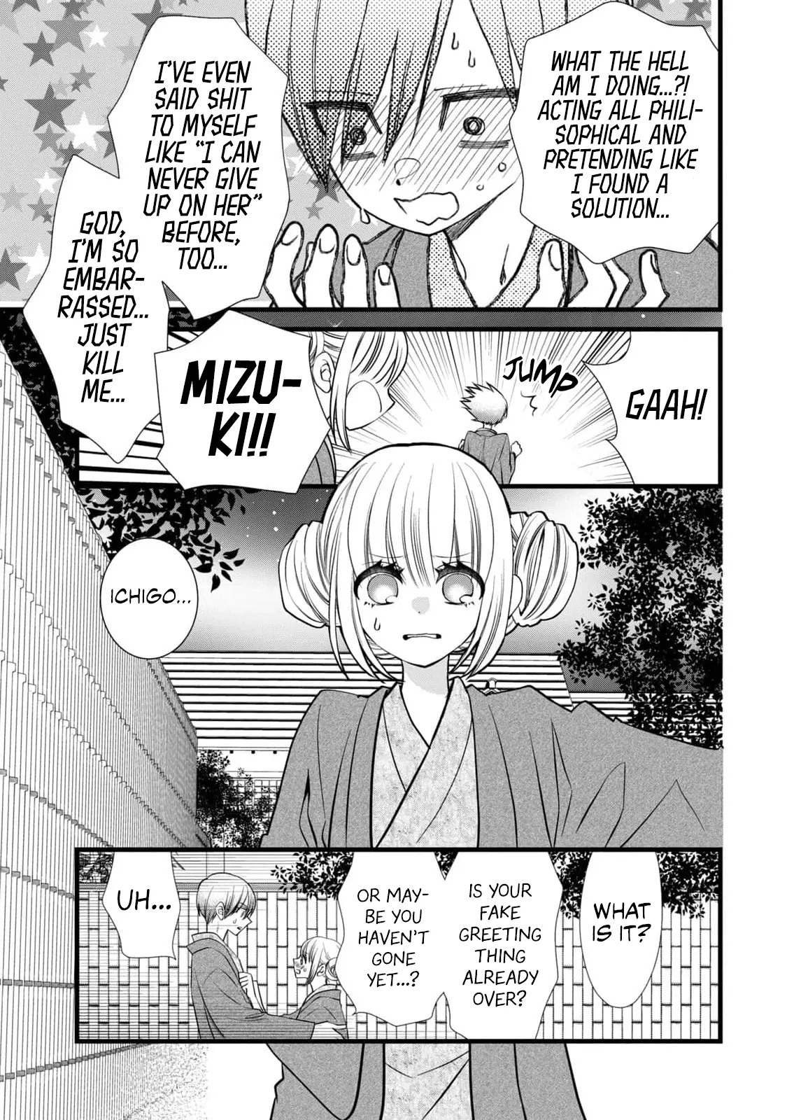 Kachime Ga Nai No Wa Ore Dake Ka! - Vol.2 Chapter 8: Make It Official