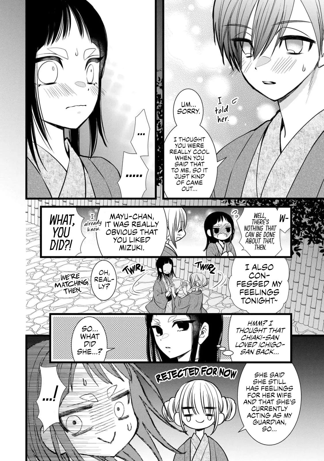 Kachime Ga Nai No Wa Ore Dake Ka! - Vol.2 Chapter 8: Make It Official