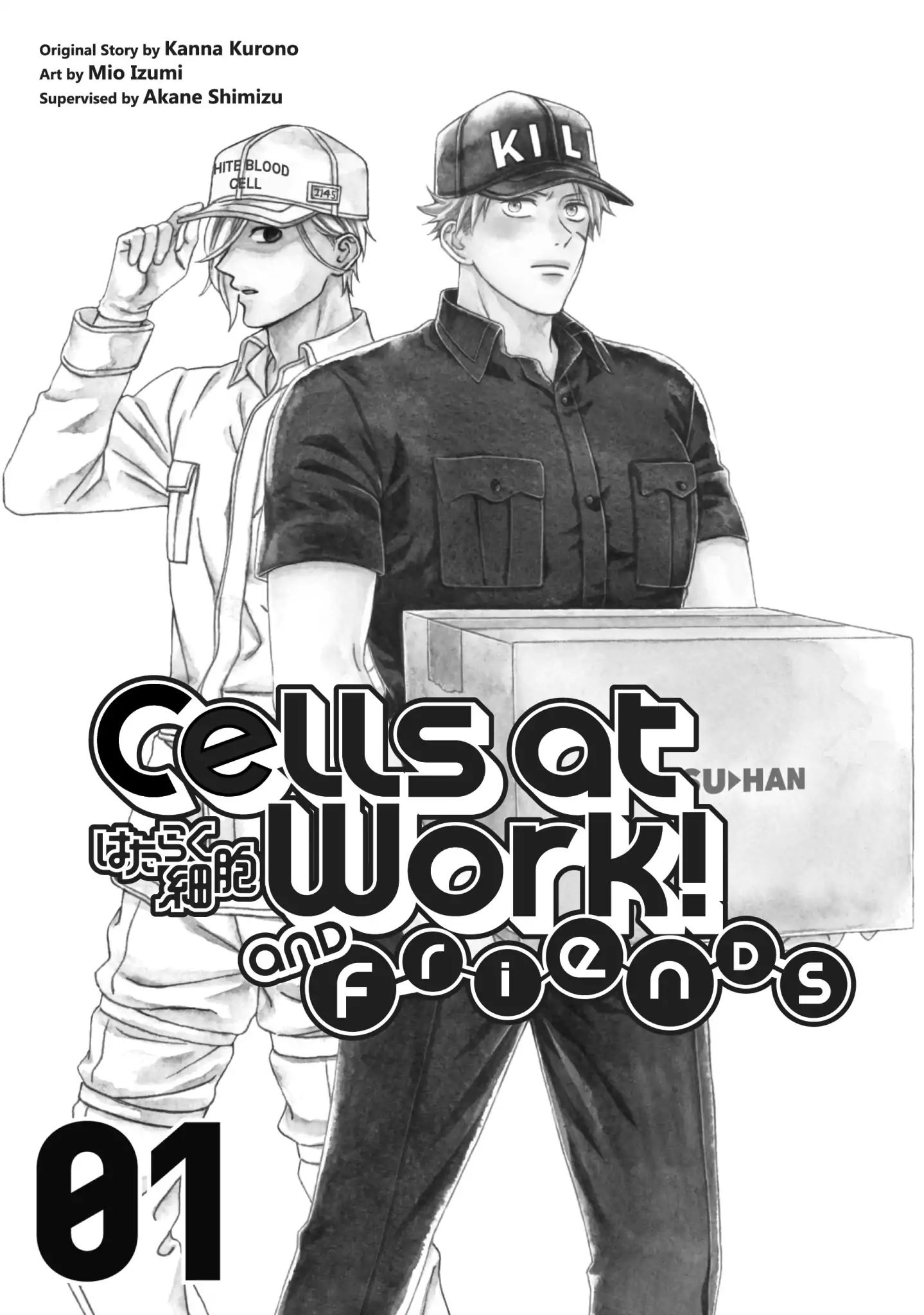 Cells At Work And Friends! - Vol.1 The Lone Wolf