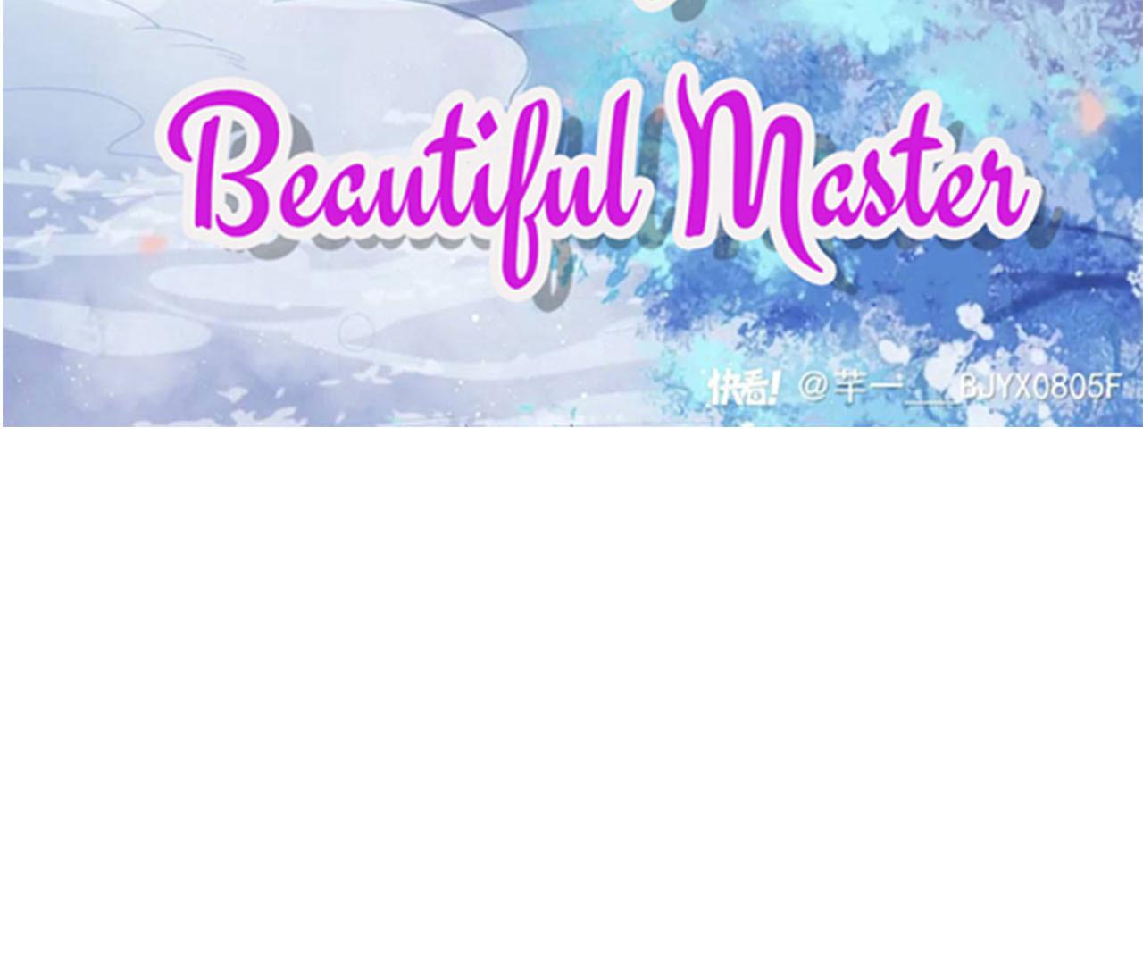 Exclusively Sick Beautiful Master - Chapter 38