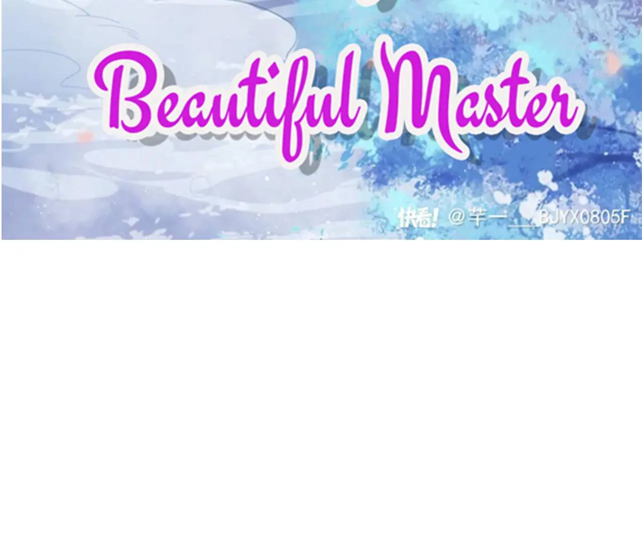 Exclusively Sick Beautiful Master - Chapter 20