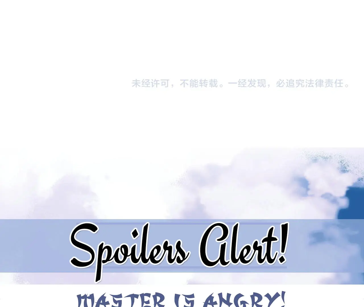 Exclusively Sick Beautiful Master - Chapter 45