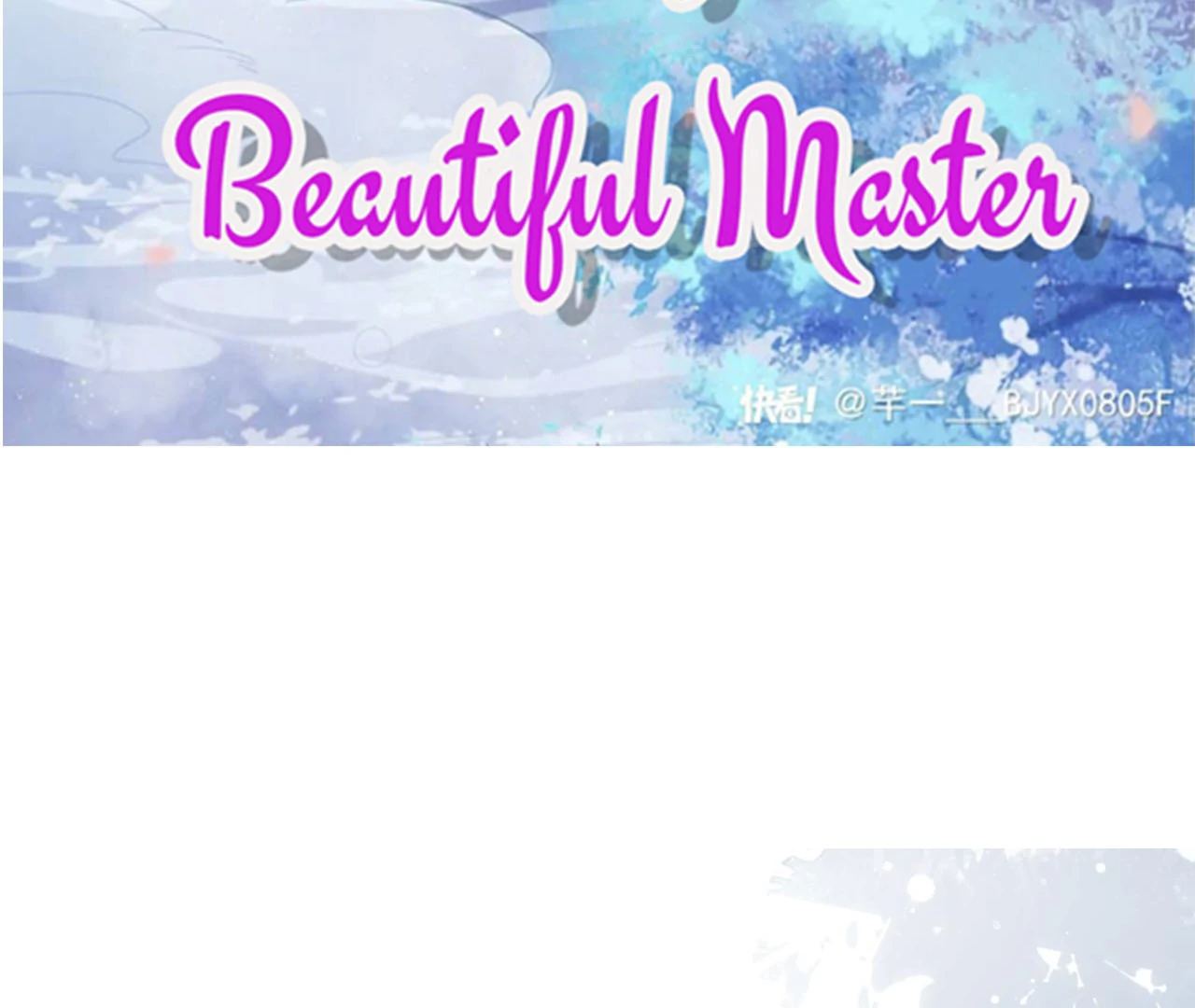 Exclusively Sick Beautiful Master - Chapter 54