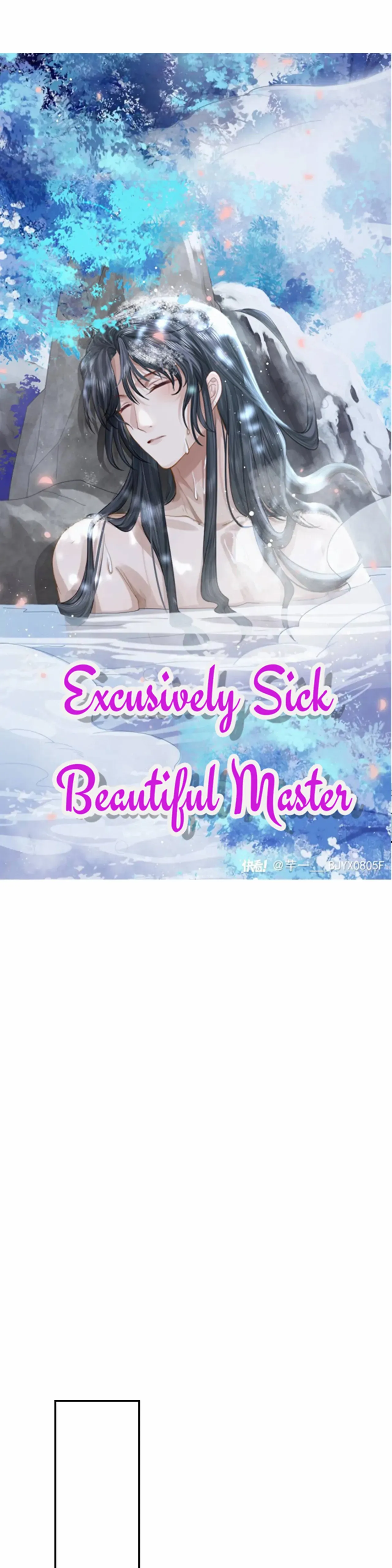 Exclusively Sick Beautiful Master - Chapter 11