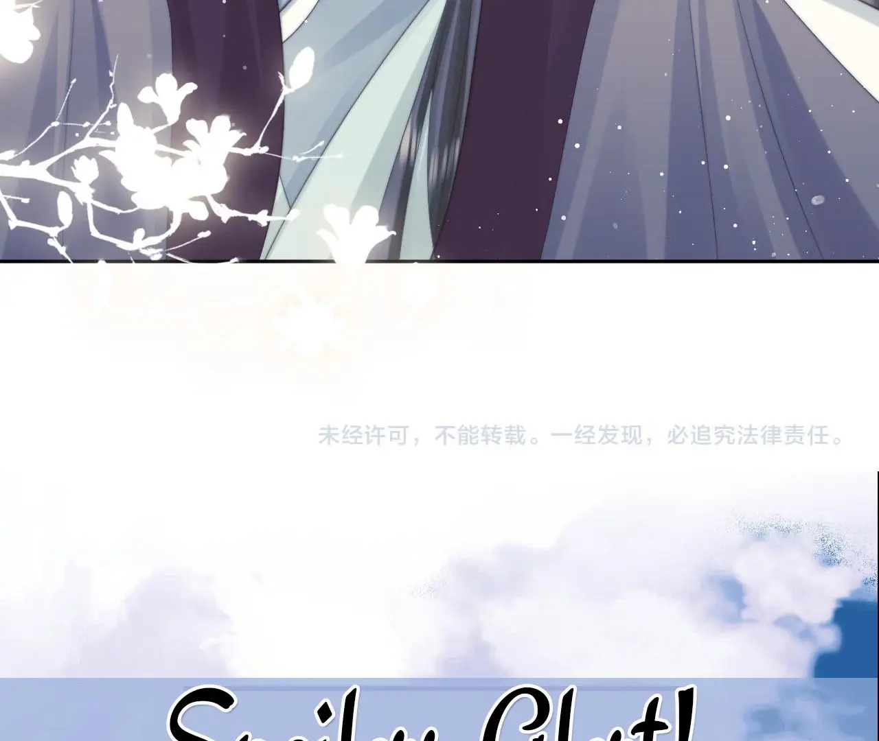 Exclusively Sick Beautiful Master - Chapter 51