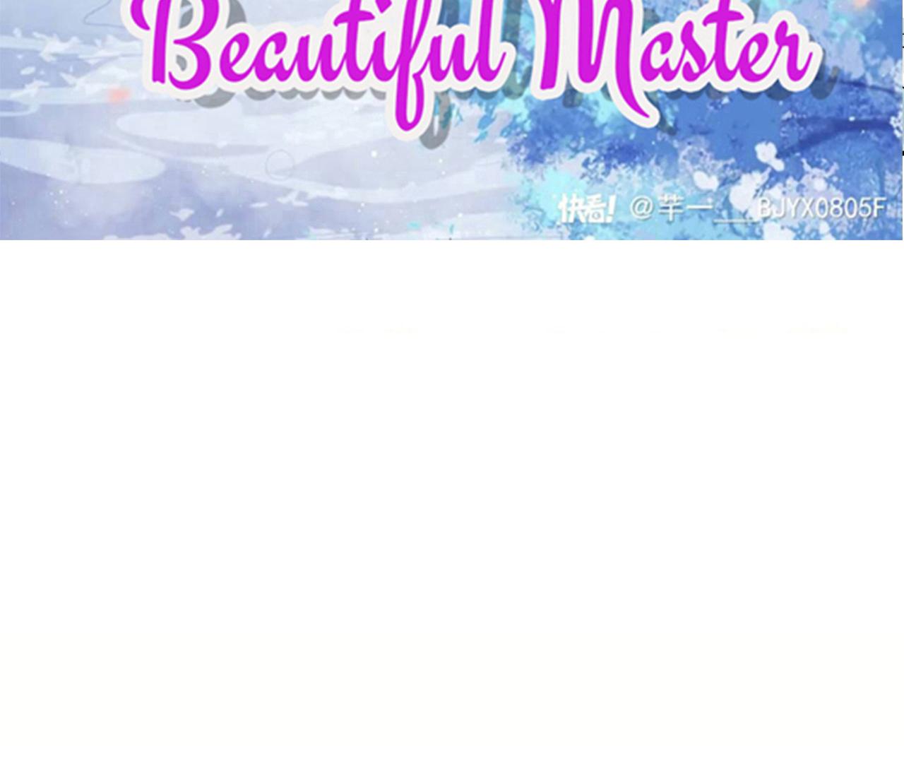 Exclusively Sick Beautiful Master - Chapter 23