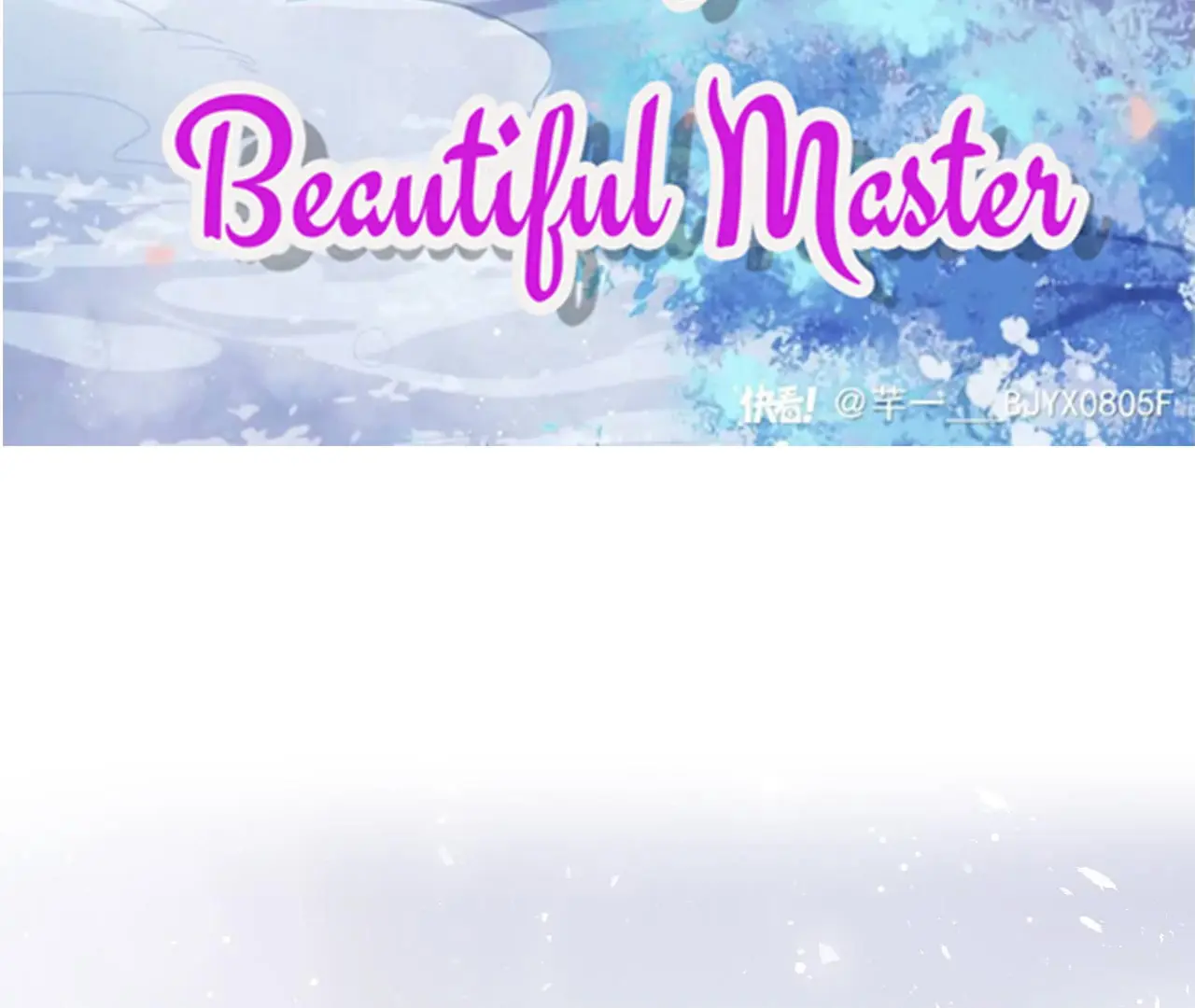 Exclusively Sick Beautiful Master - Chapter 52