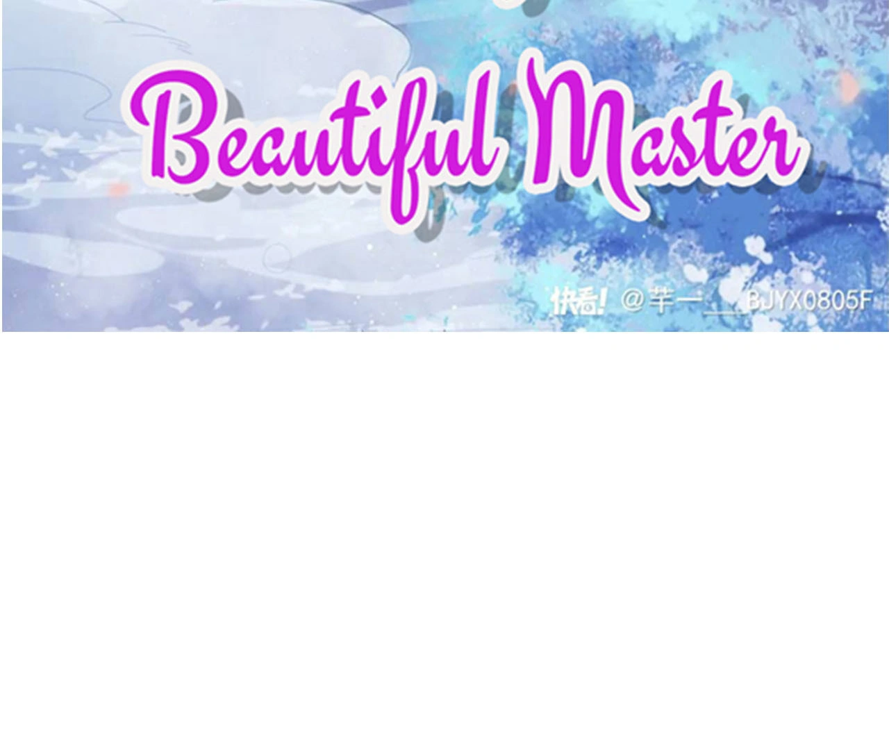 Exclusively Sick Beautiful Master - Chapter 43