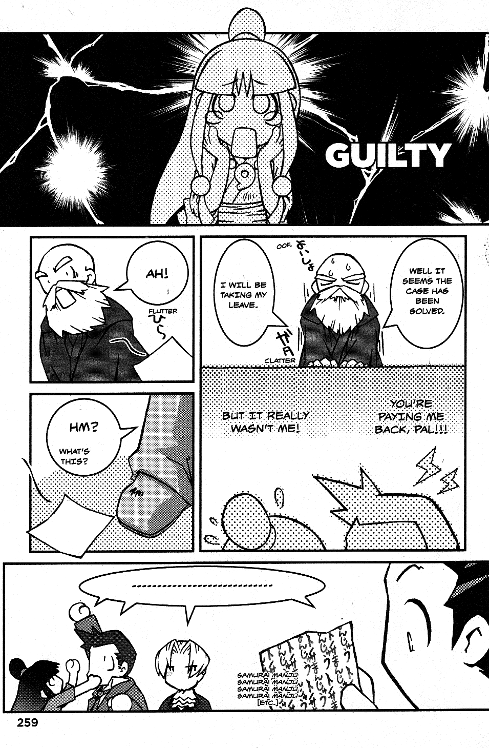 Phoenix Wright: Ace Attorney - Official Casebook - Vol.1 Chapter 18: The Mystery Of The Missing Manjû - By Tsukapon