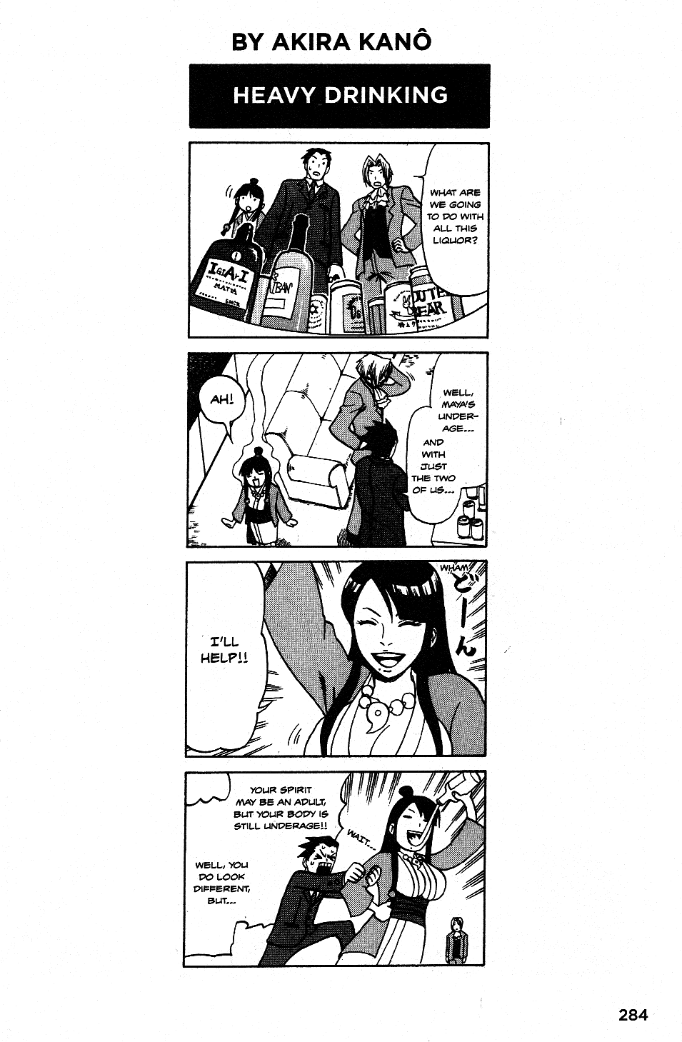 Phoenix Wright: Ace Attorney - Official Casebook - Vol.1 Chapter 20.5: Four Panel Comic Strips - By Kikuchiyo Anko & Aira Kanô