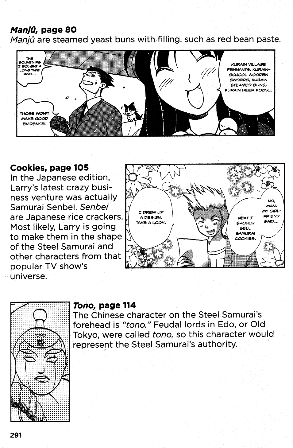 Phoenix Wright: Ace Attorney - Official Casebook - Vol.1 Chapter 20.7: Translation Notes