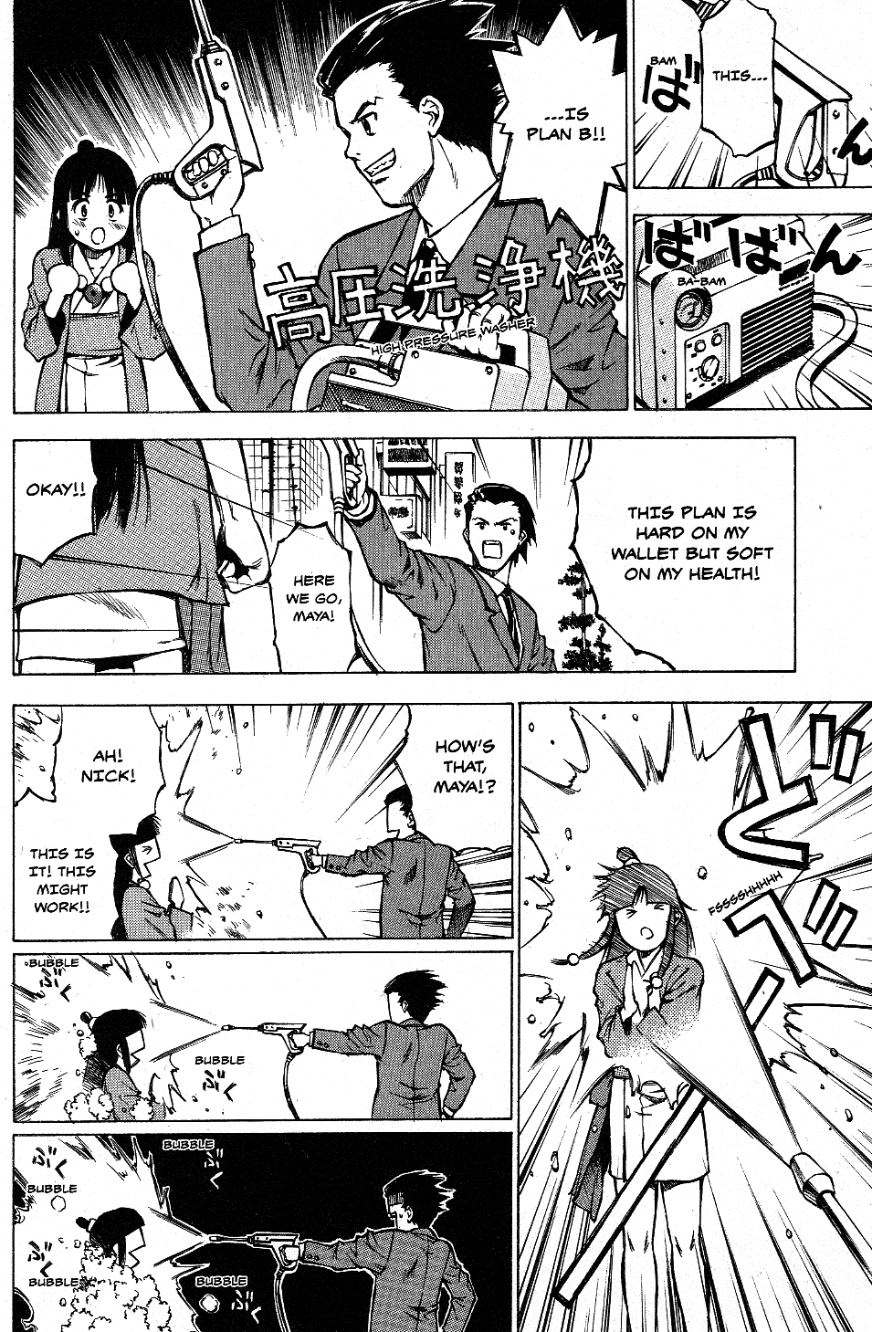 Phoenix Wright: Ace Attorney - Official Casebook - Vol.1 Chapter 10: Spirit Medium Or Bust! - By Kaoru Osada