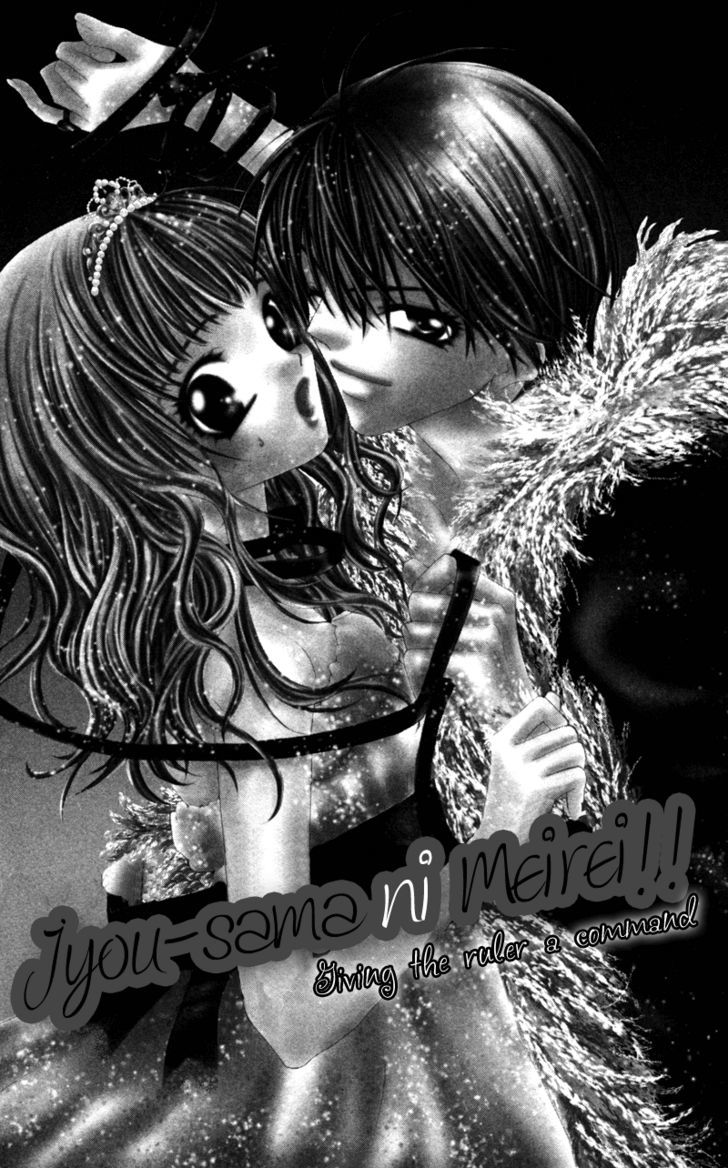 Lovey Dovey - Vol.5 Chapter 29.5 : Extra