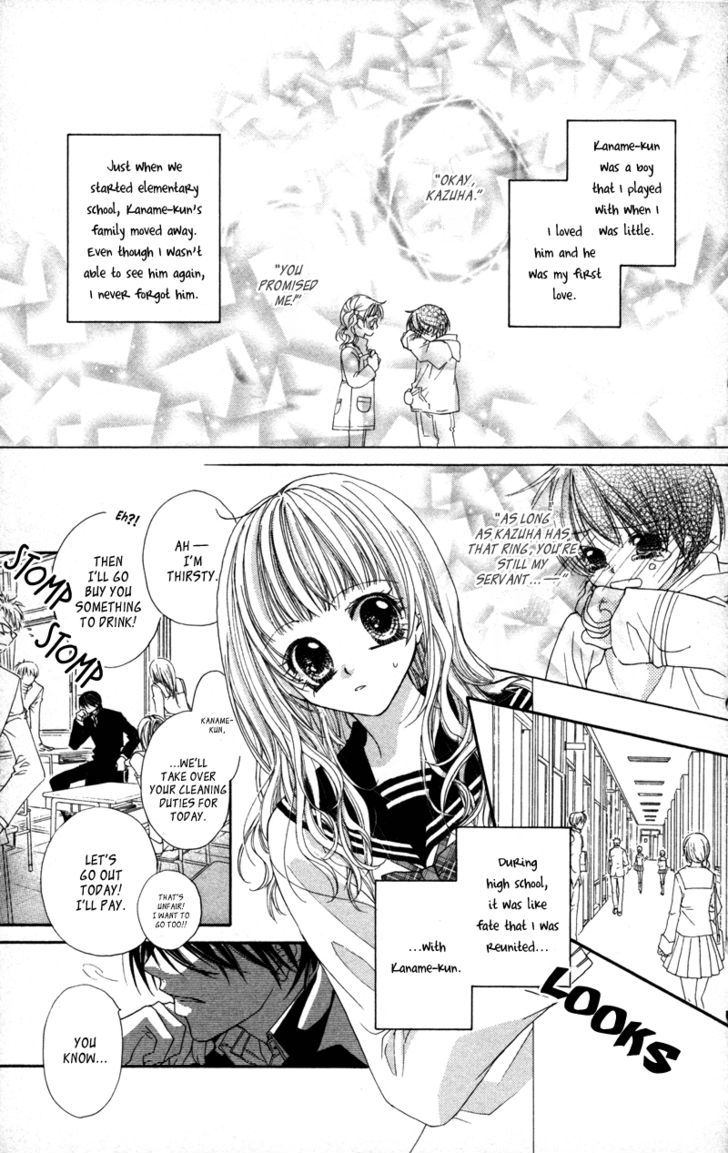 Lovey Dovey - Vol.5 Chapter 29.5 : Extra