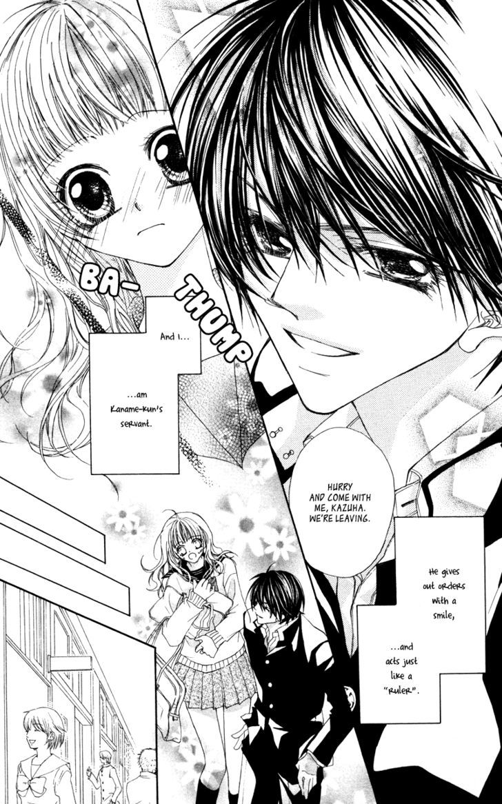 Lovey Dovey - Vol.5 Chapter 29.5 : Extra