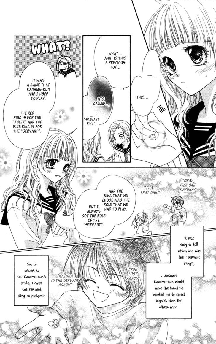 Lovey Dovey - Vol.5 Chapter 29.5 : Extra