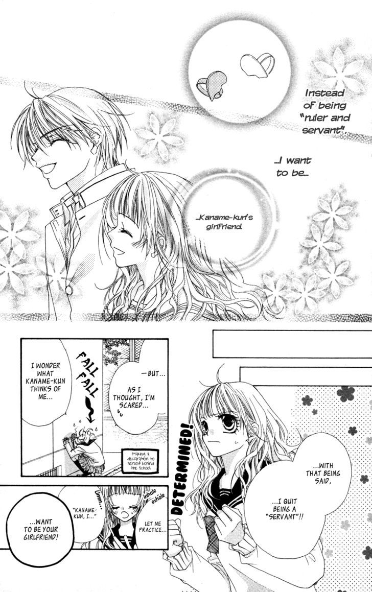 Lovey Dovey - Vol.5 Chapter 29.5 : Extra