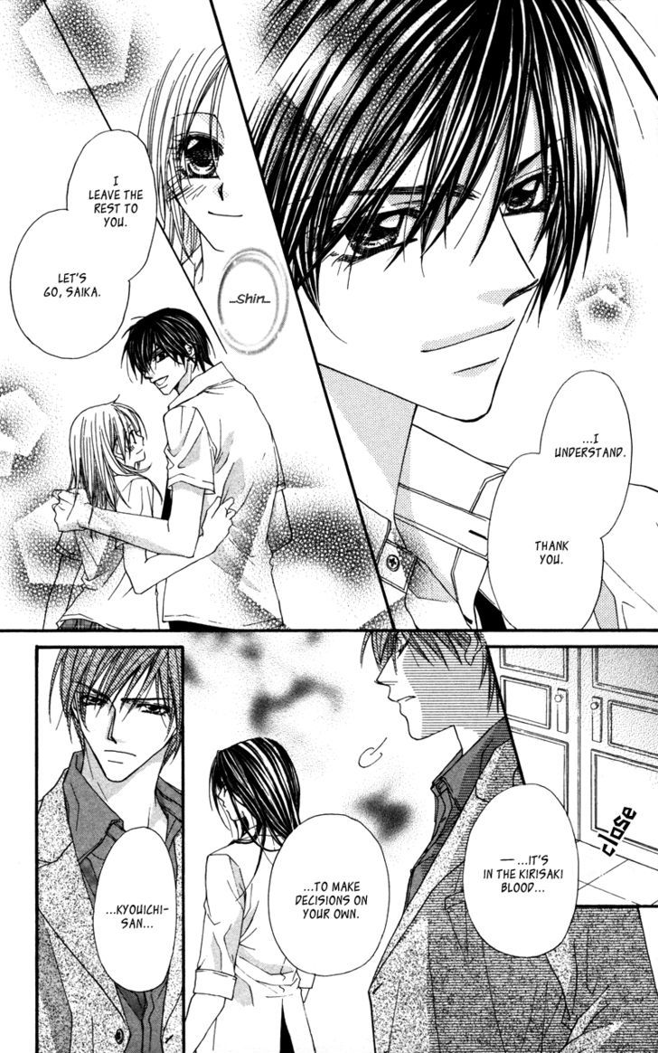 Lovey Dovey - Vol.5 Chapter 29 : Final <3