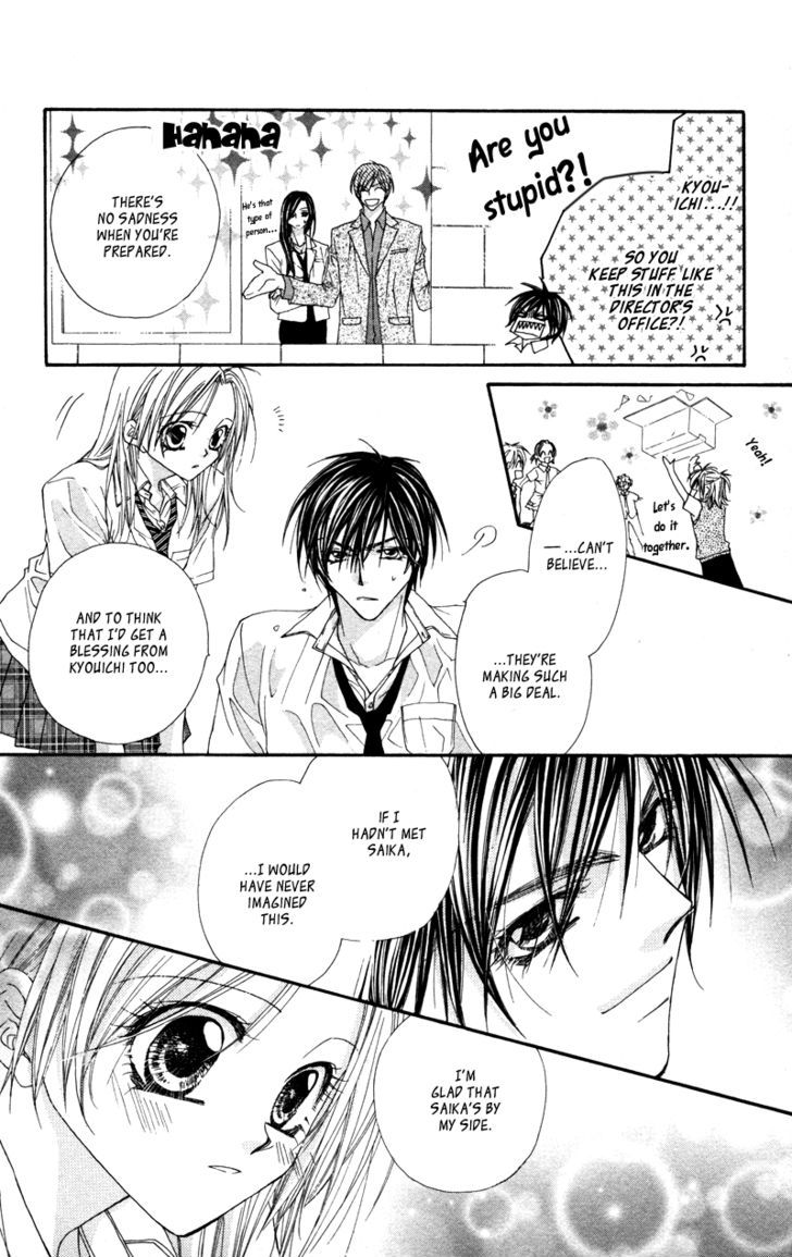 Lovey Dovey - Vol.5 Chapter 29 : Final <3