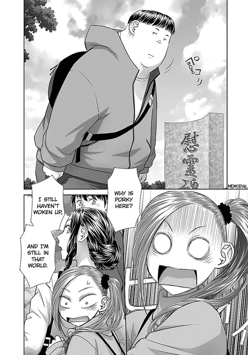 Saikin Kono Sekai Wa Watashi Dake No Mono Ni Narimashita...... - Chapter 84: Could It Be