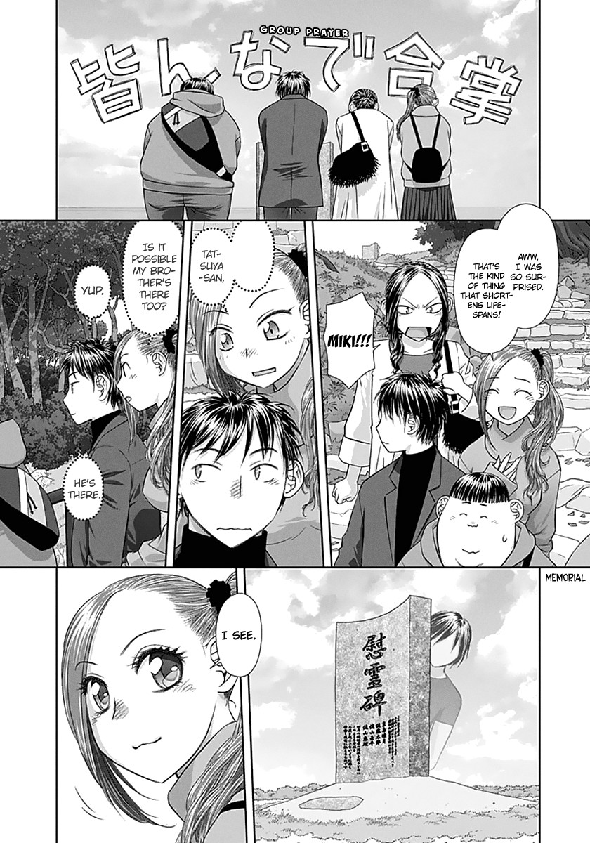 Saikin Kono Sekai Wa Watashi Dake No Mono Ni Narimashita...... - Chapter 84: Could It Be