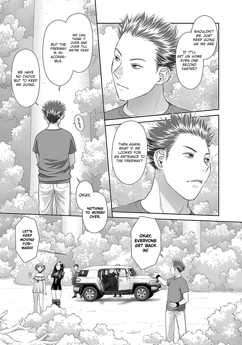 Saikin Kono Sekai Wa Watashi Dake No Mono Ni Narimashita...... - Chapter 73: Freeway