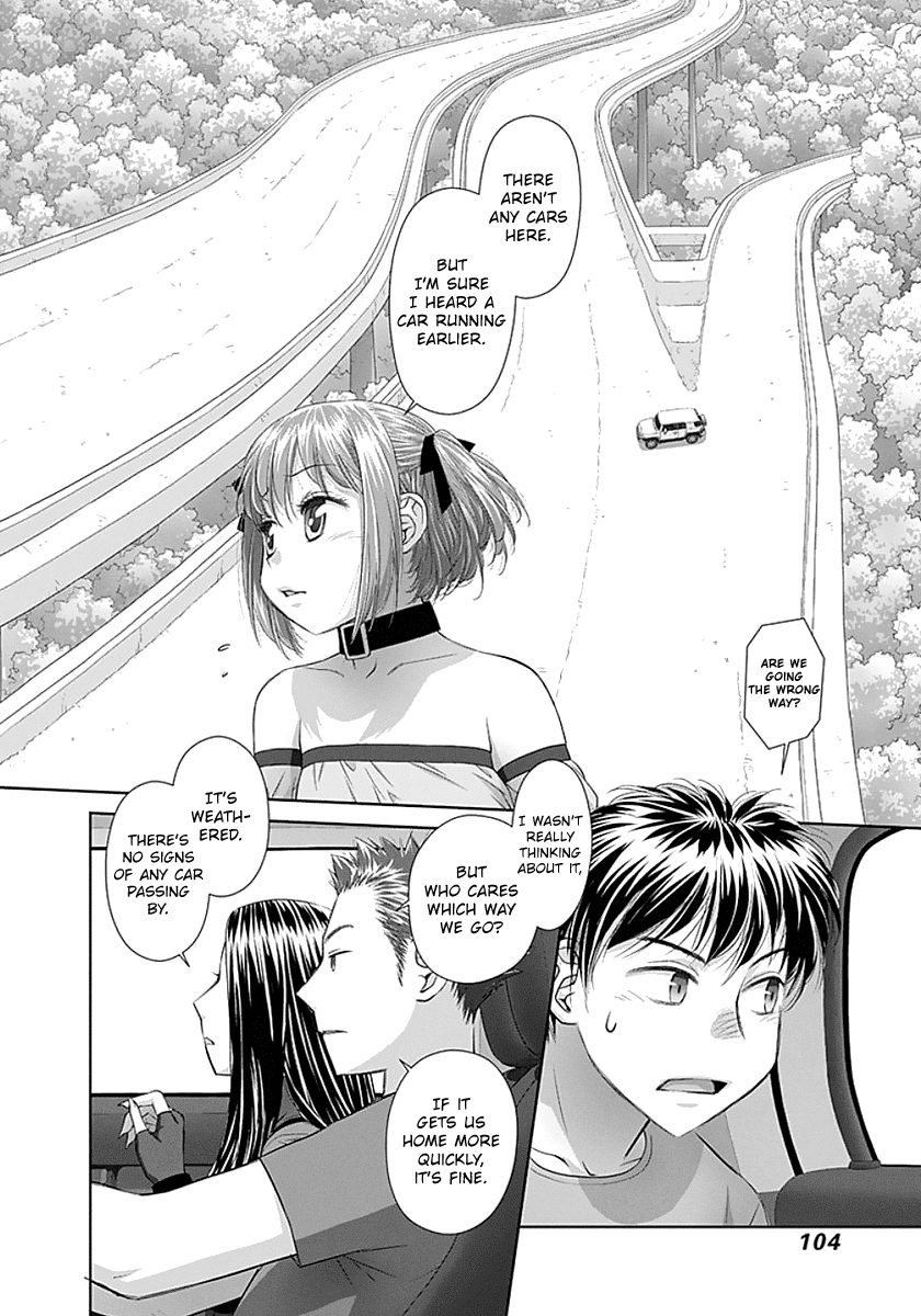 Saikin Kono Sekai Wa Watashi Dake No Mono Ni Narimashita...... - Chapter 73: Freeway