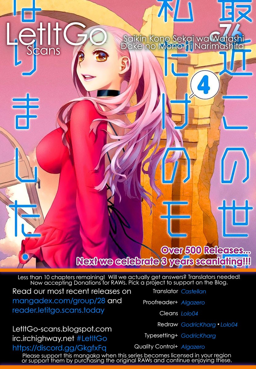 Saikin Kono Sekai Wa Watashi Dake No Mono Ni Narimashita...... - Chapter 76: Maze Breakthrough