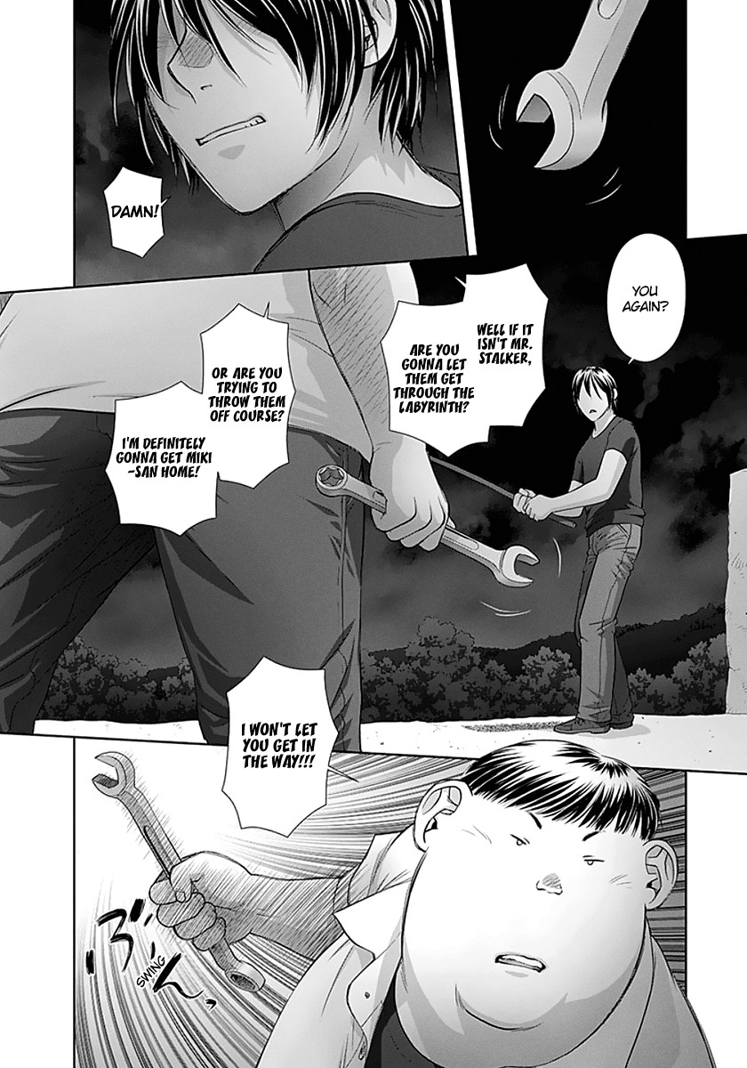 Saikin Kono Sekai Wa Watashi Dake No Mono Ni Narimashita...... - Chapter 76: Maze Breakthrough