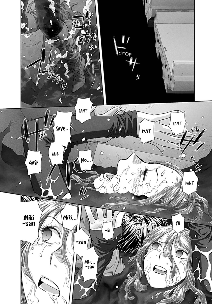 Saikin Kono Sekai Wa Watashi Dake No Mono Ni Narimashita...... - Chapter 76: Maze Breakthrough