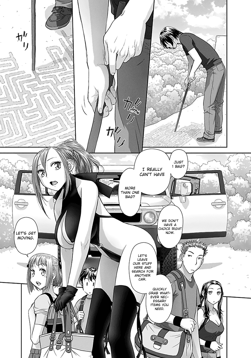 Saikin Kono Sekai Wa Watashi Dake No Mono Ni Narimashita...... - Chapter 74: Maze