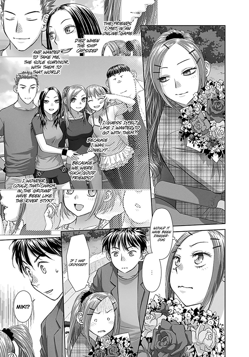 Saikin Kono Sekai Wa Watashi Dake No Mono Ni Narimashita...... - Chapter 83: I Could Never Do That, Because.