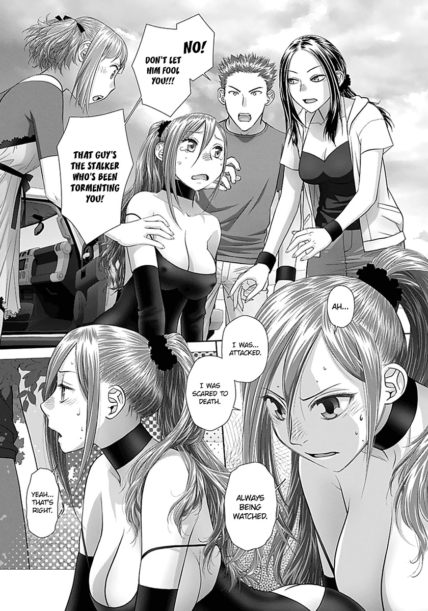 Saikin Kono Sekai Wa Watashi Dake No Mono Ni Narimashita...... - Chapter 80: Onii-Chan?