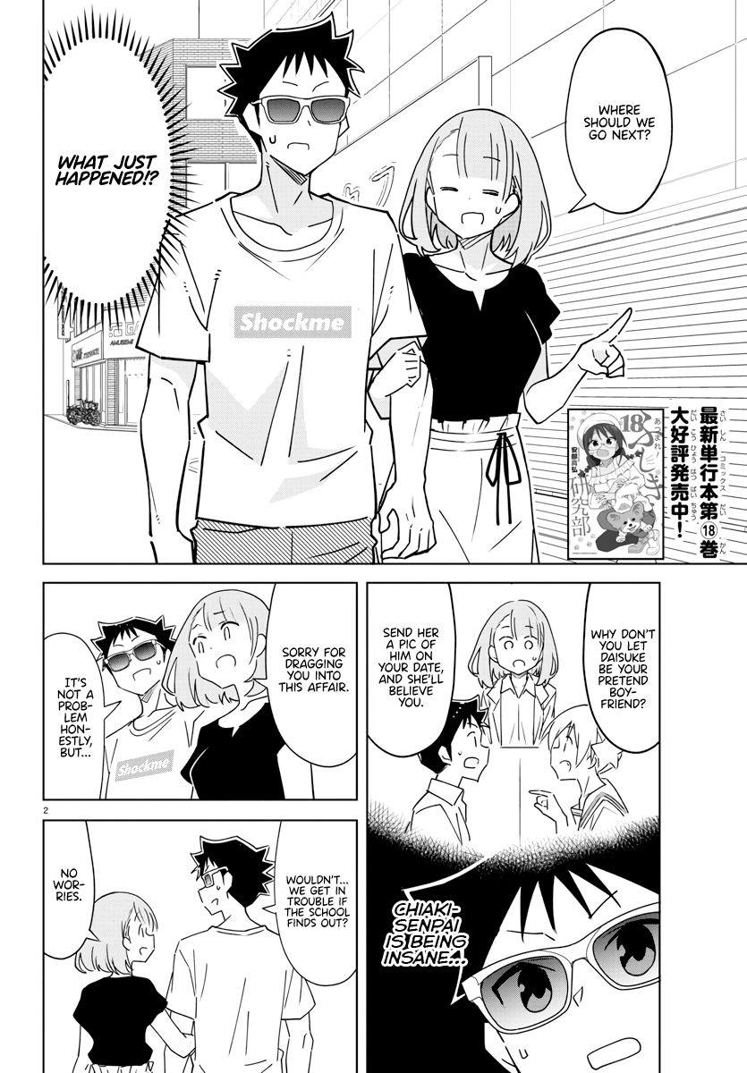 Atsumare! Fushigi Kenkyu-Bu - Chapter 365: The Mystery Of Fake Boyfriends