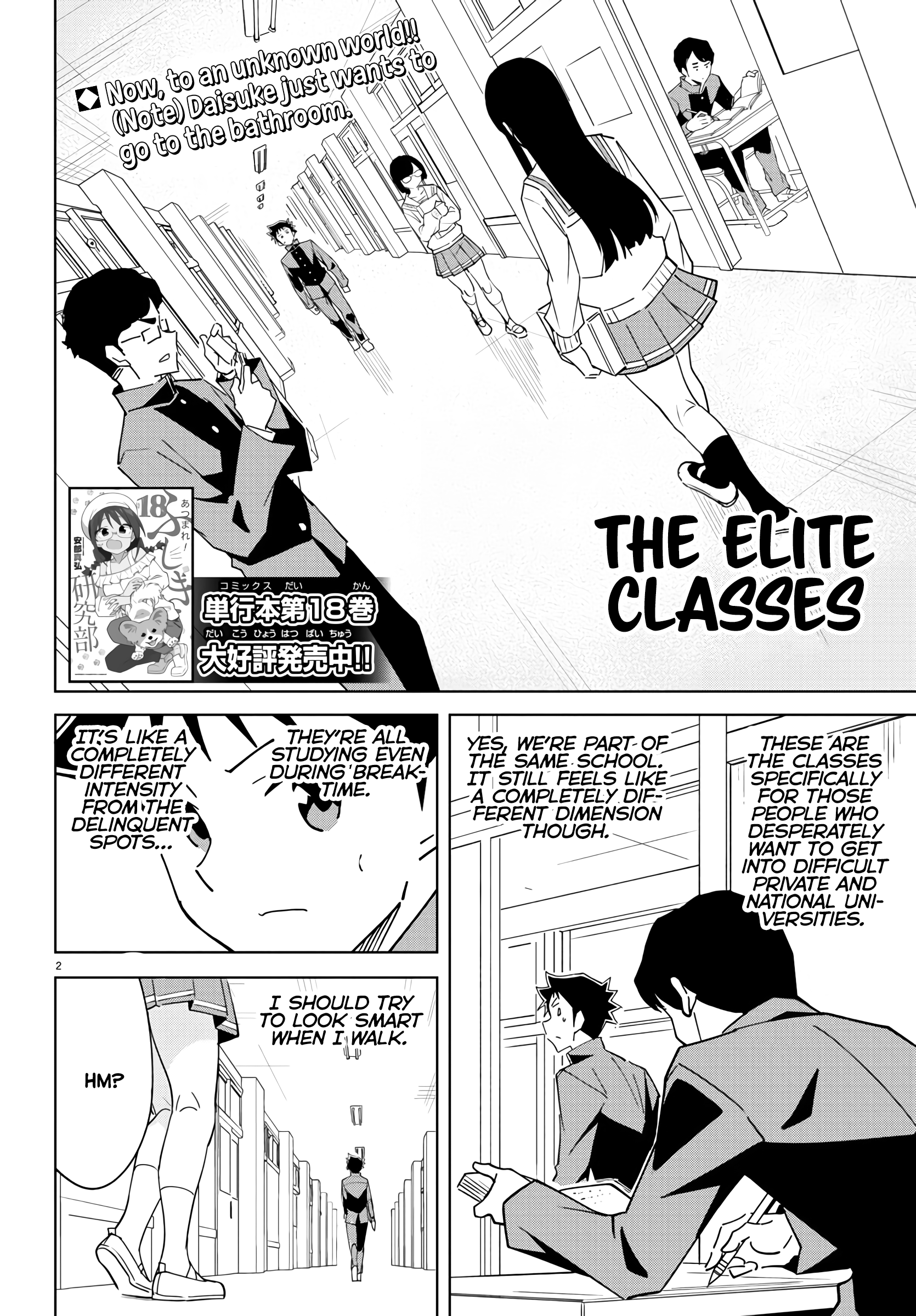 Atsumare! Fushigi Kenkyu-Bu - Chapter 362: The Mystery Of Elite Classes