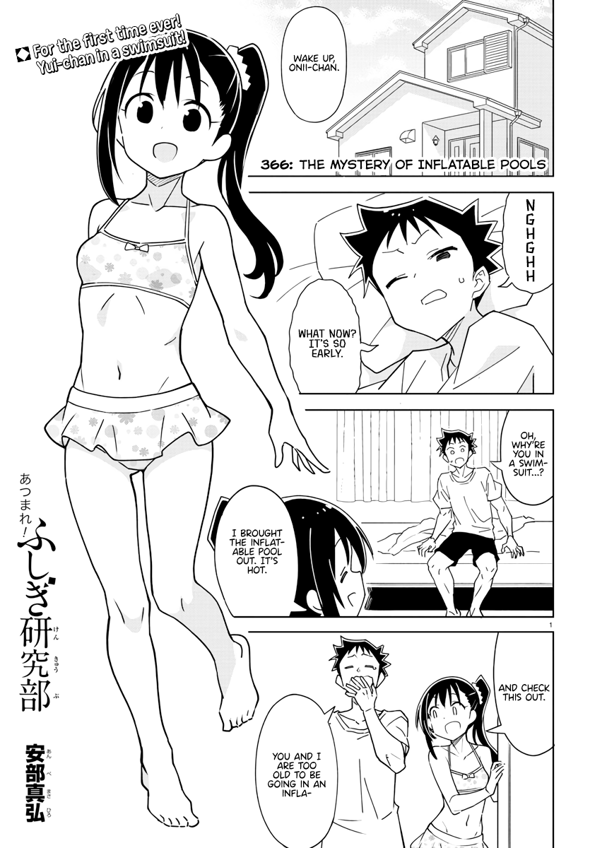 Atsumare! Fushigi Kenkyu-Bu - Chapter 366: The Mystery Of Inflatable Pools