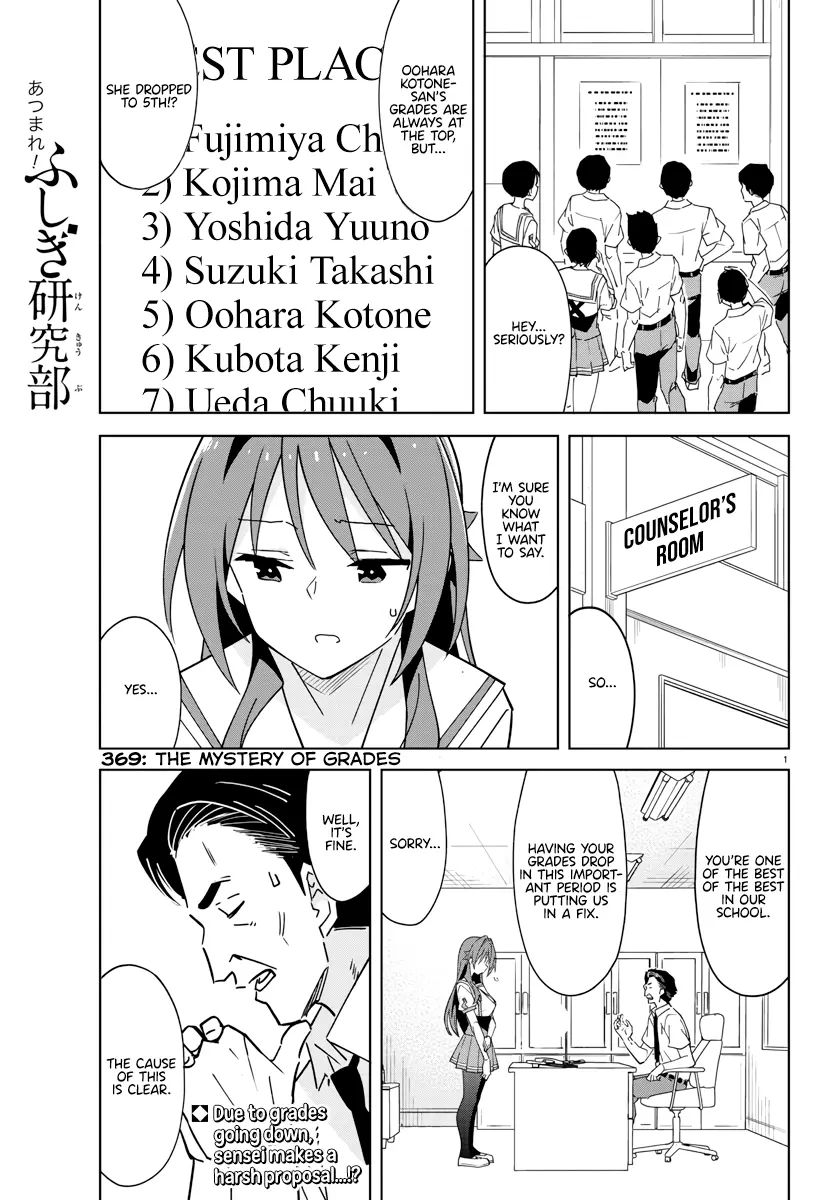 Atsumare! Fushigi Kenkyu-Bu - Chapter 369: The Mystery Of Grades