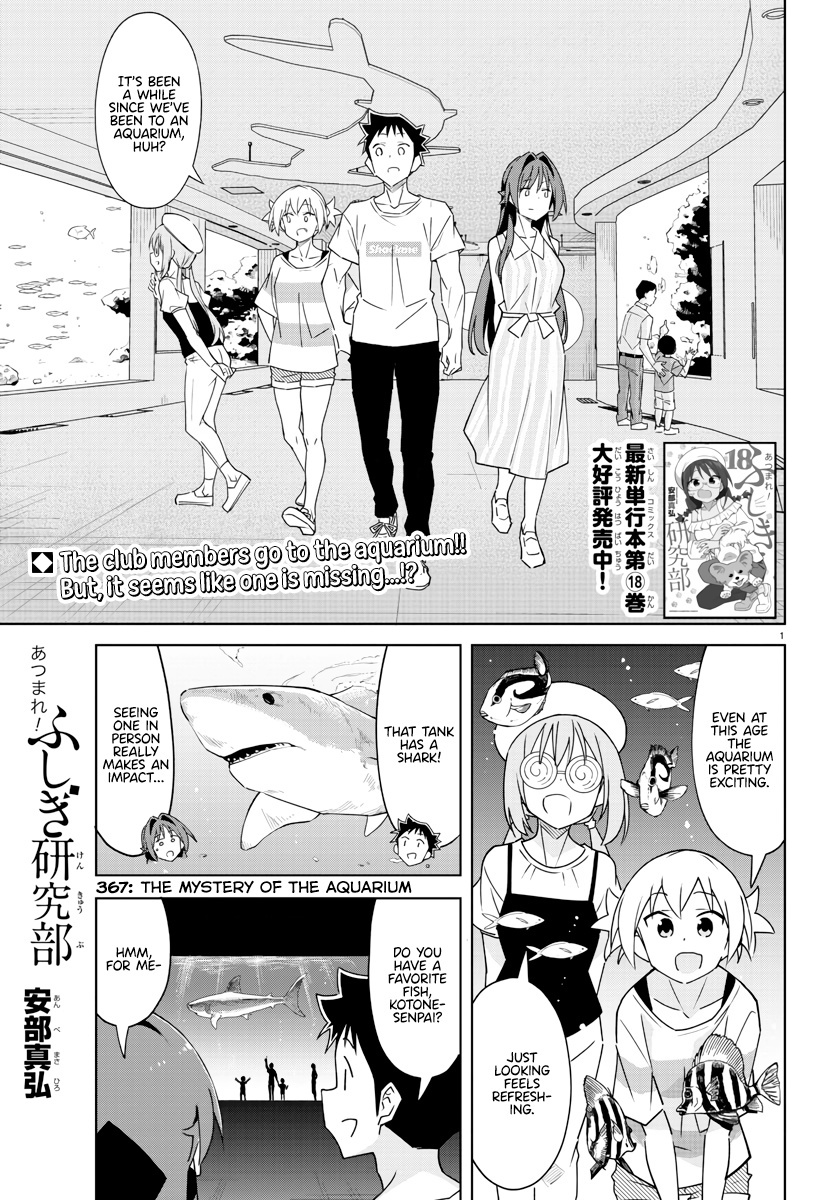 Atsumare! Fushigi Kenkyu-Bu - Chapter 367: The Mystery Of The Aquarium