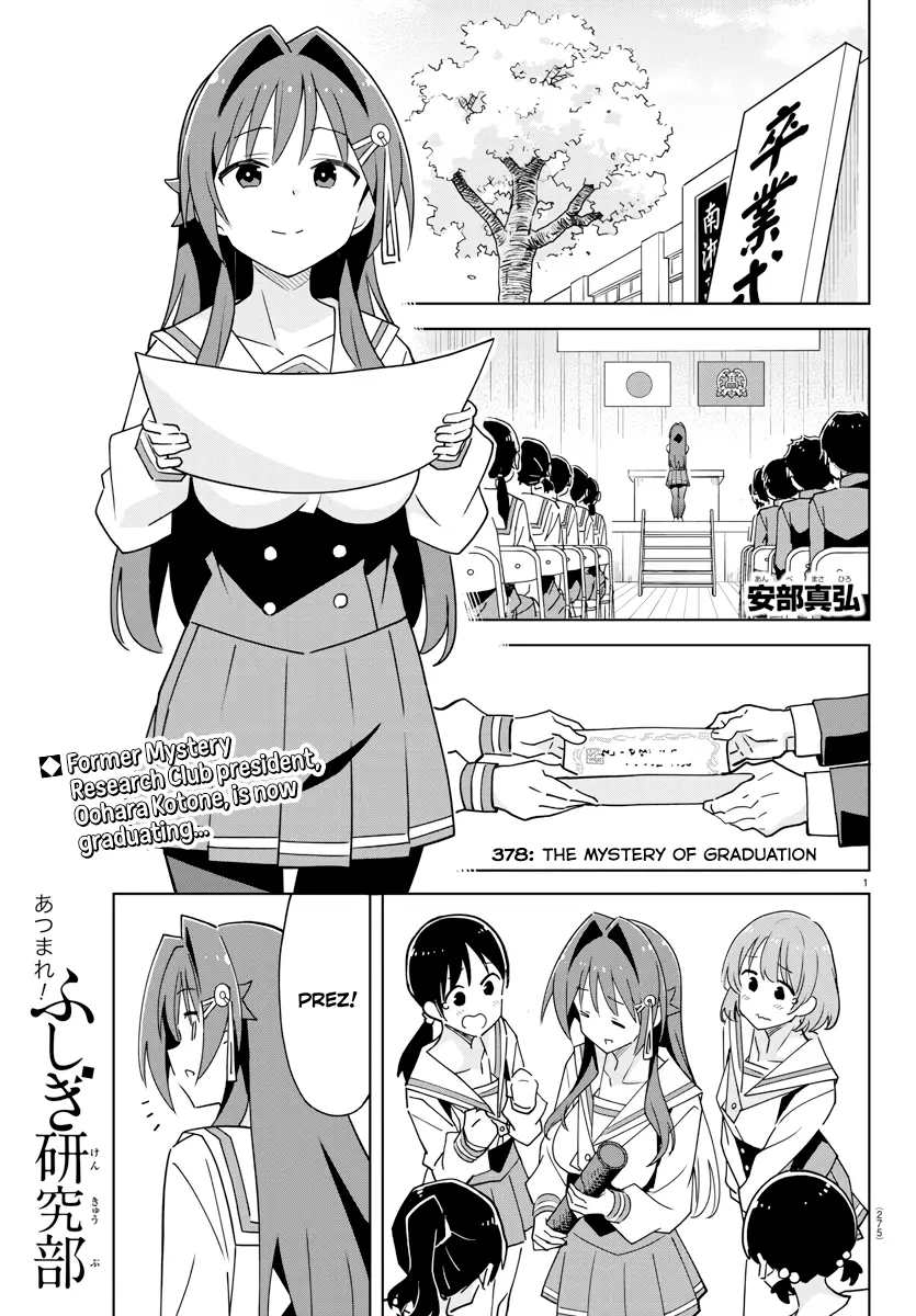 Atsumare! Fushigi Kenkyu-Bu - Chapter 378: The Mystery Of Graduation