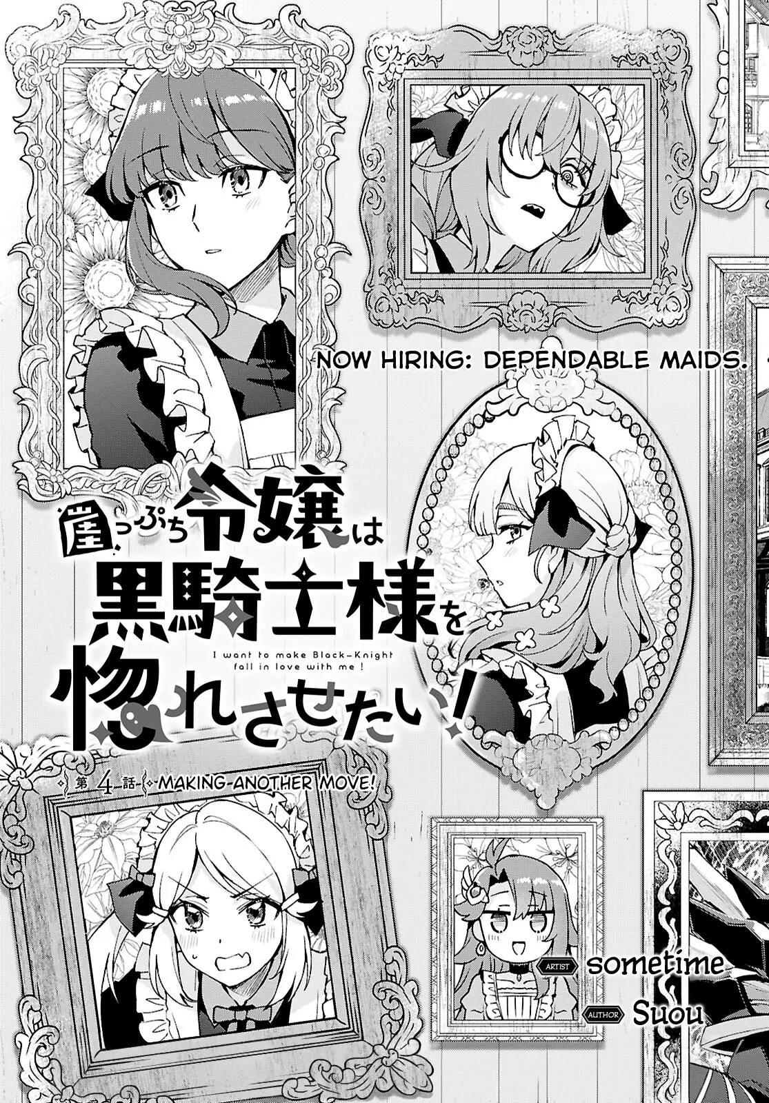 Gakeppuchi Reijou Wa Kurokishi-Sama O Horesasetai! - Chapter 4: Making Another Move!