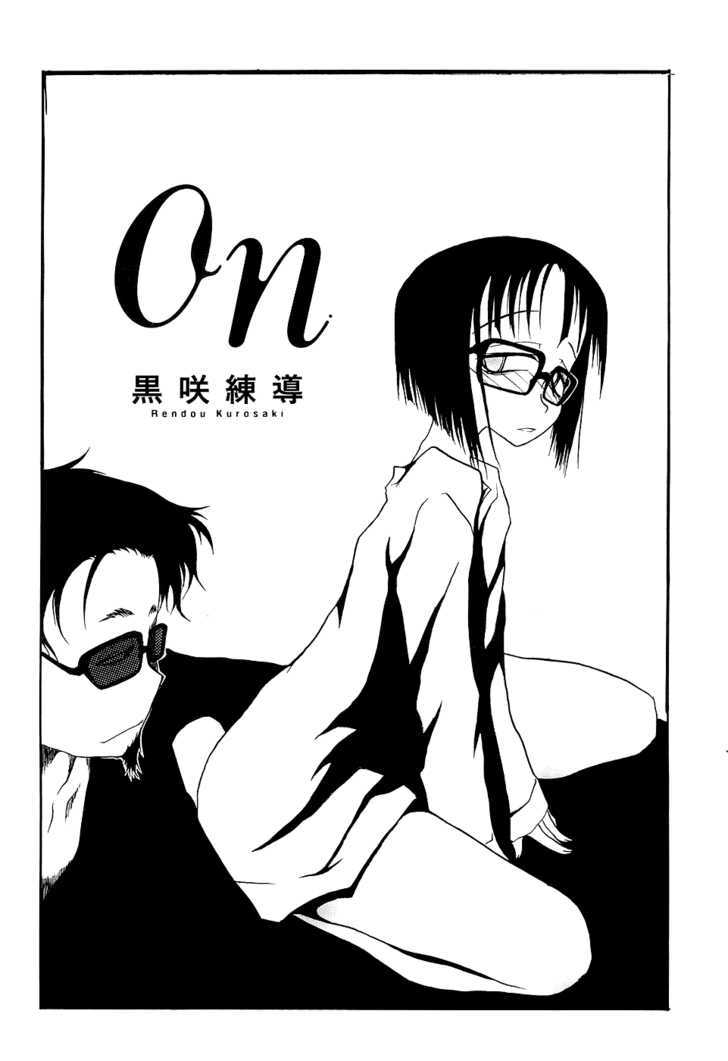 On (Kurosaki Rendou) - Chapter 0