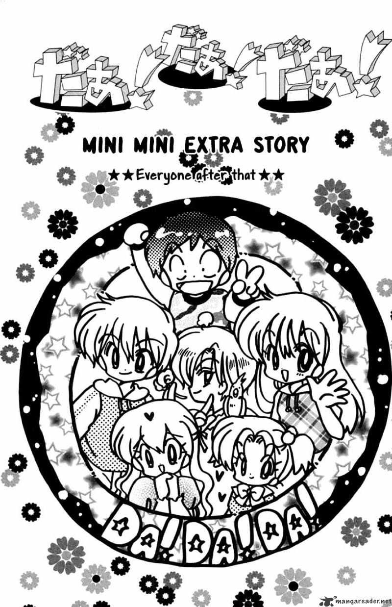 Daa! Daa! Daa! - Chapter 47 : Extra#Everyone After That