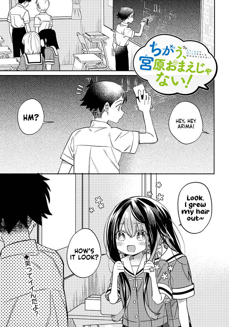 No, Miyahara, Not You! - Chapter 3