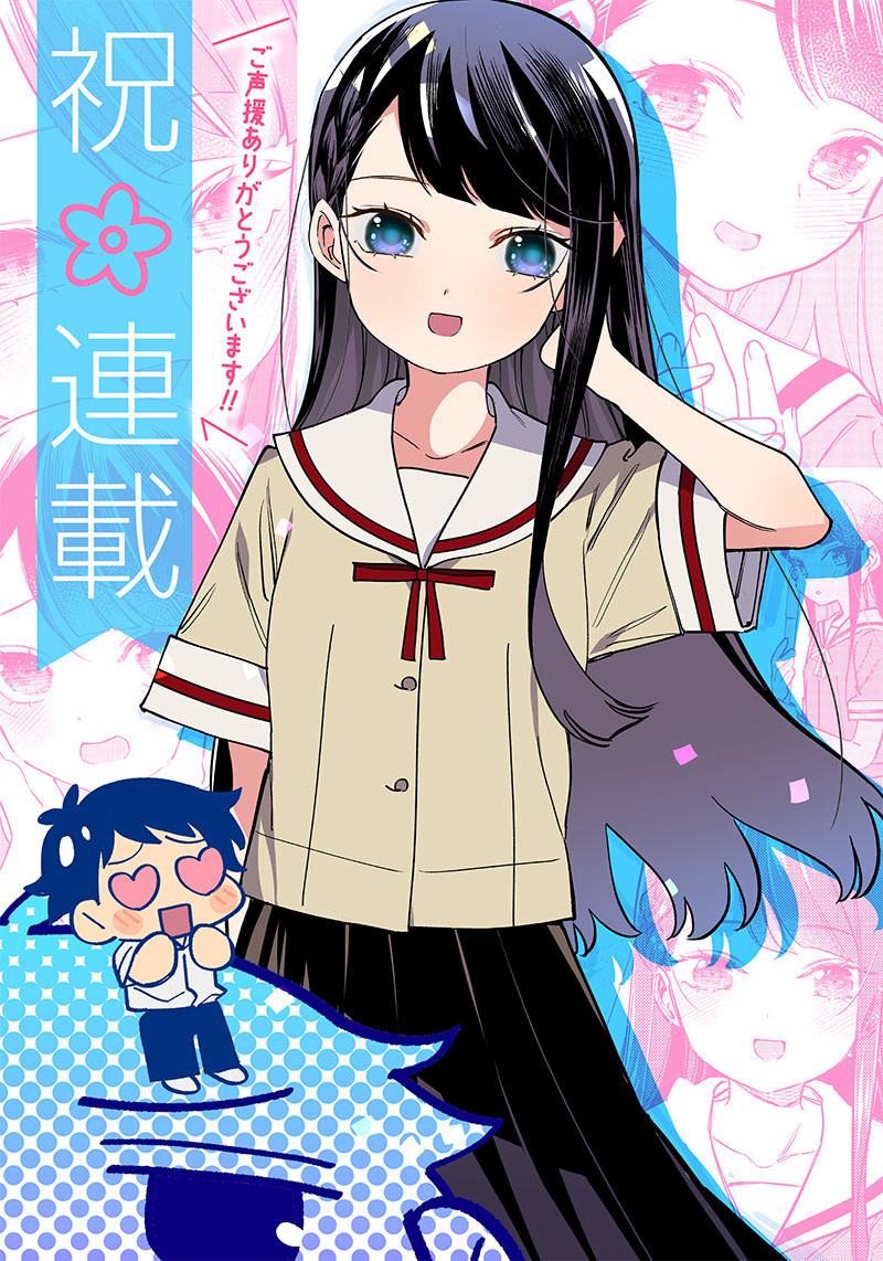 No, Miyahara, Not You! - Chapter 5