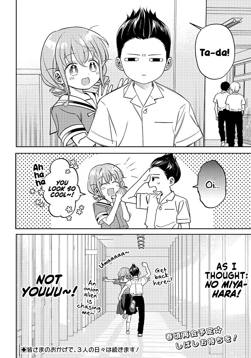 No, Miyahara, Not You! - Chapter 5